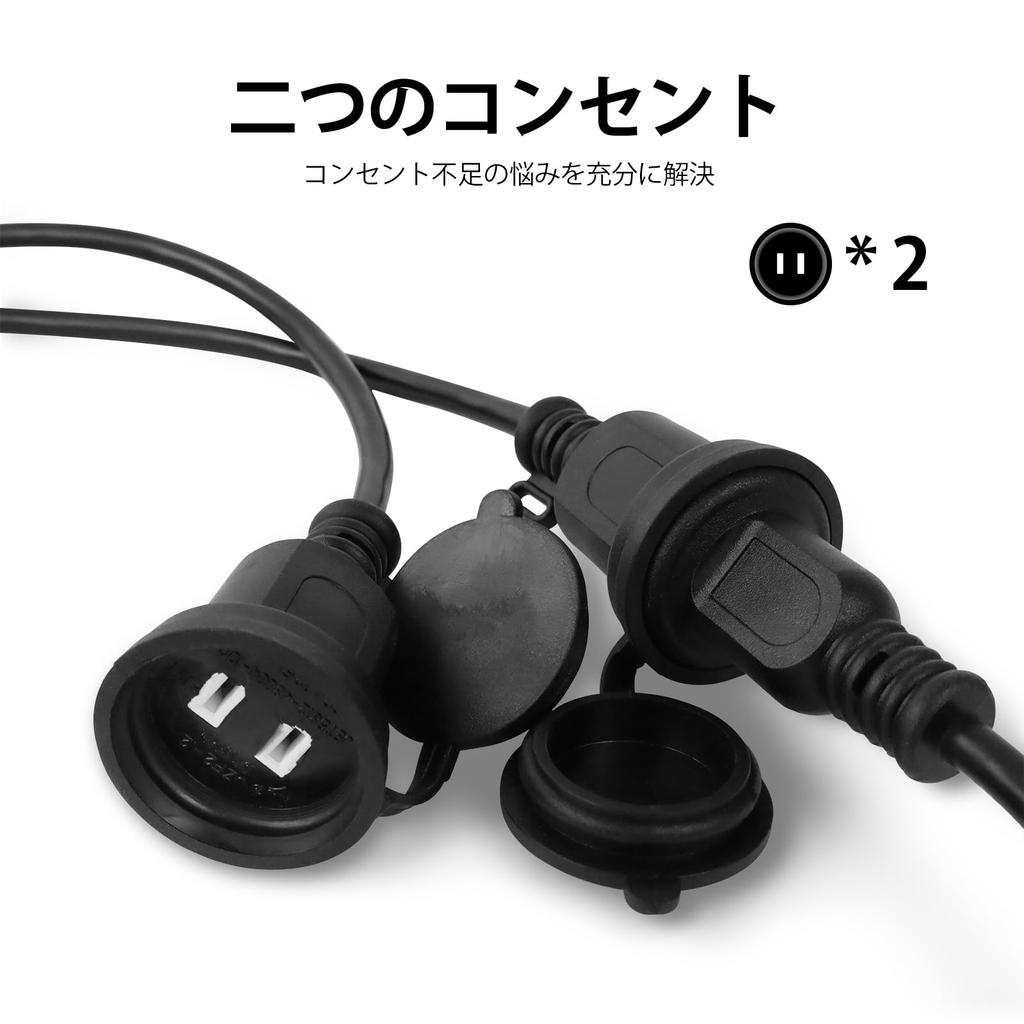 EnergyPro Utomhus, Vattentätt Förlängningssladd, 2-vägs, 3m, 12A, 125V, Vattentät Strömkabel för LED-belysning, PSE-godkänd, Utomhus, Hem och Arbete,