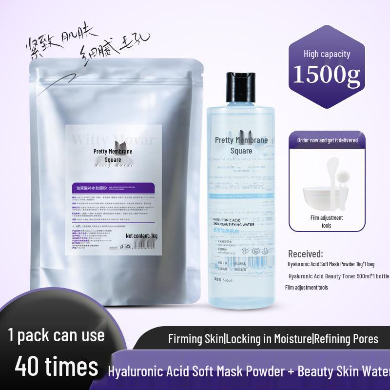 Qiaomofang Hyaluronic Acid Hydrating Mask Powder - Salon-Quality Moisturizing & Firming Treatment, 1kg