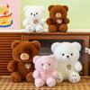 Soft Bear Plush Toy PP Cotton Stuffed Bear Plushie Doll Bear Stuffed Animal Toy  Kids Gifts
