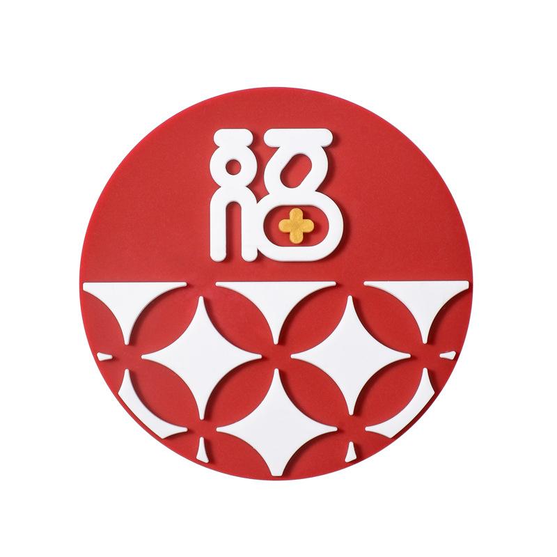 "Fu Character Door Handle Anti-collision Decoration, Fridge Magnet Without Trace, Rear Wall Decoration Anti-collision Sticker.