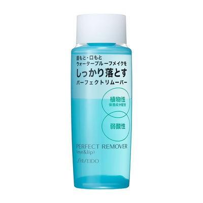 Shiseido Perfect Remover Oči Rty 120 ml