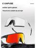 KAPVOE Color-Changing Windproof Cycling Goggles for Men and Women