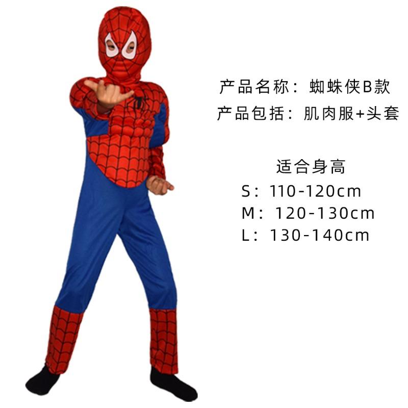 Halloween captain America clothes child cosplay cos spider iron man hulk one-piece muscle suit