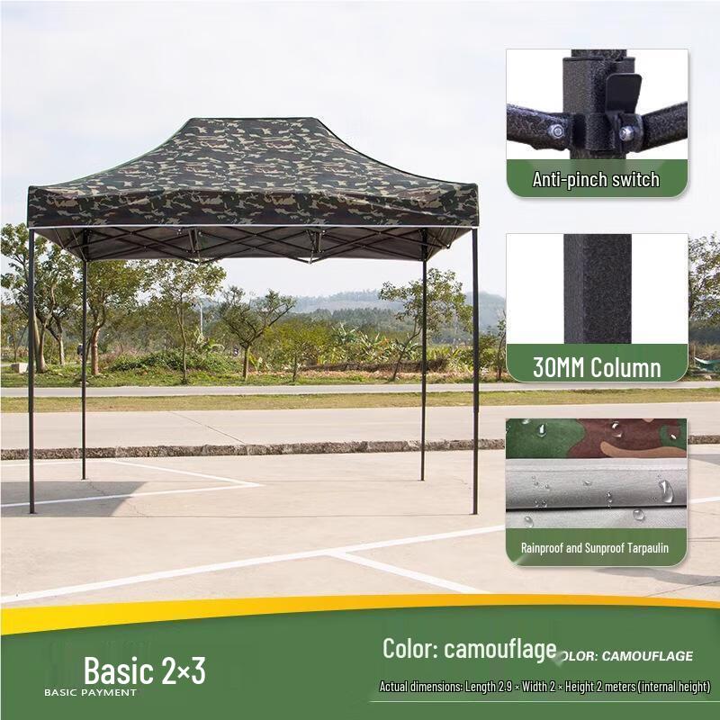 Camouflage Outdoor Retractable Canopy Tent
