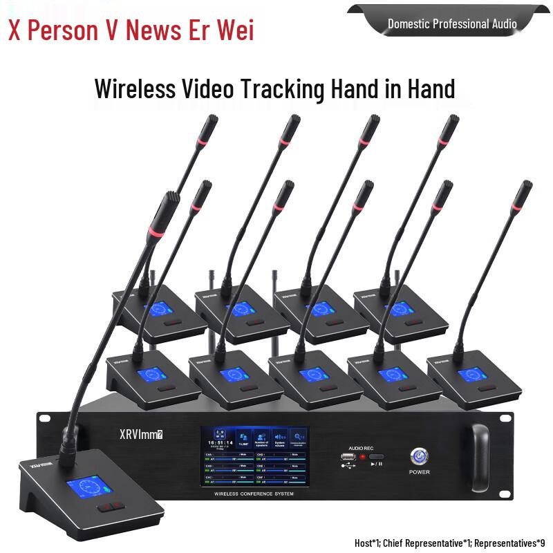 

Xun erwei ZG-601S Professional 1-to-10 Wireless Conference System (CN version)