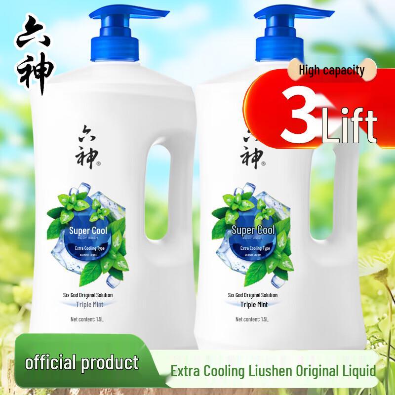 

Liushen 3x Mint Cooling Shower Gel, 2 x 1.5kg Family Pack