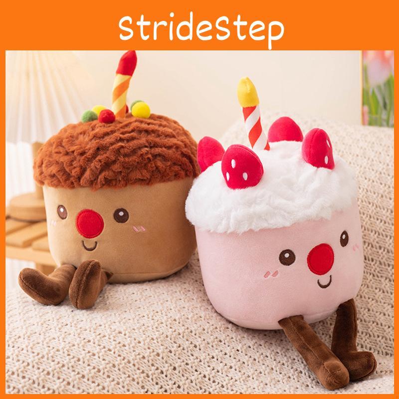 Party Cake Jellycat Plush Stuffed Pp Cotton Collectible For Wedding Decor