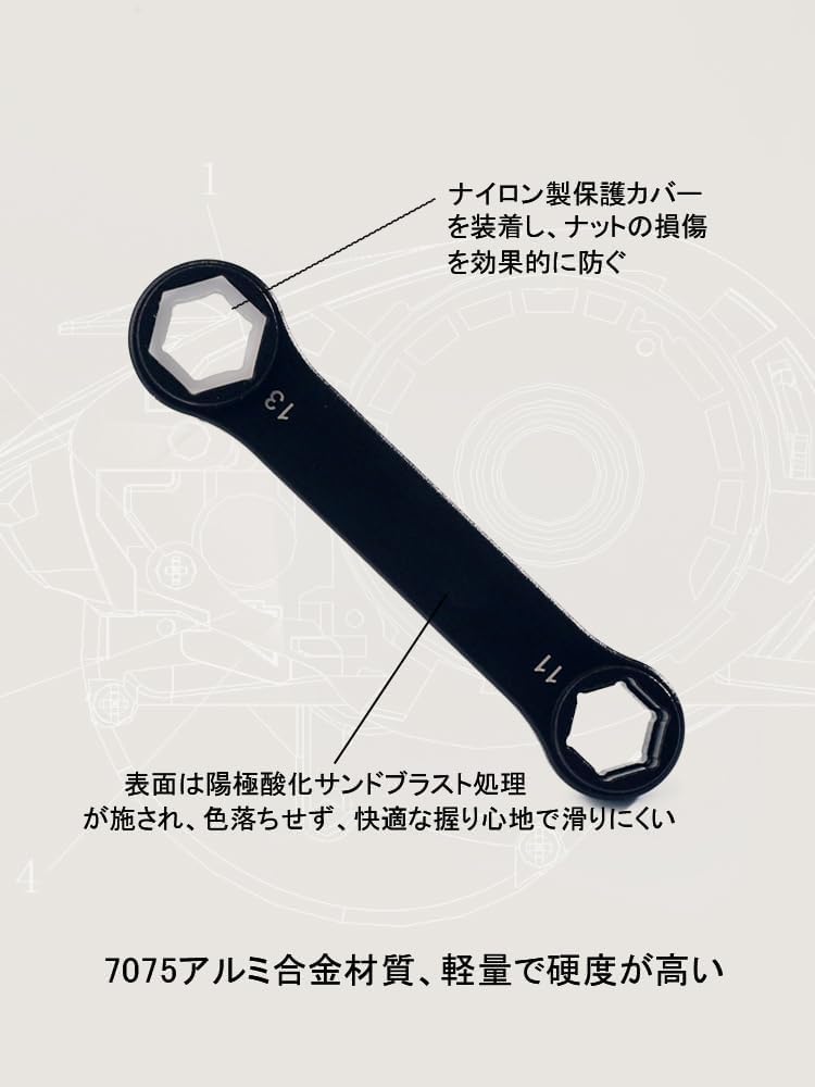 Trust Wrench for Baitcasting Reels Nut Adjustment and Reel Maintenance Lightweight Aluminum with a Sandblasted Finish Designed to Prevent Nut Damage