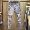Men's Blue Multi-Pocket Slim-Fit Jeans with Elastic Patchwork - Trendy Autumn/Winter Fashion