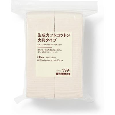 Natural Cut Cotton Large - 88 Sheets, Approx. 90 X 70mm, Japan