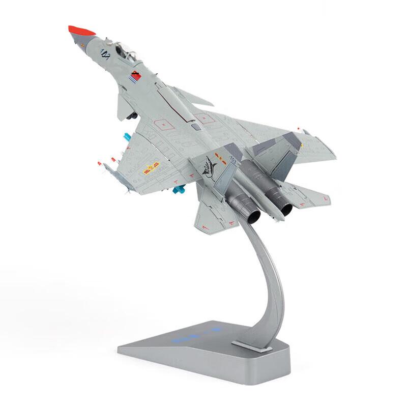Ouhuang J-15 Carrier-Based Fighter Jet Model 1:48 Scale