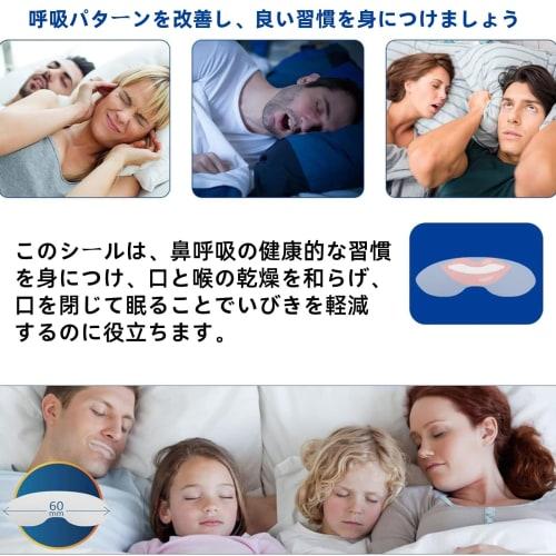 CICINIO Mouth Closure Tape, 90 Sheets, Anti-Snoring Aid, Nasal Breathing Tape, Prevents Mouth Breathing, Improves Sleep Quality, Unisex (White, 90 She