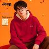 JEEP Unisex Heavyweight Fleece-lined Hoodie