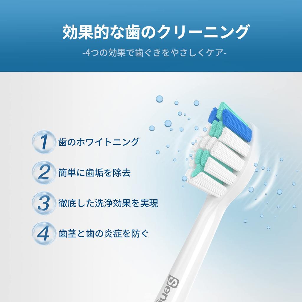 Senyum Electric Toothbrush Replacement Brush Sets for Philips Compatible Sonicare Replacement Brush Sets White Brush Sonicare, (8 Sets)