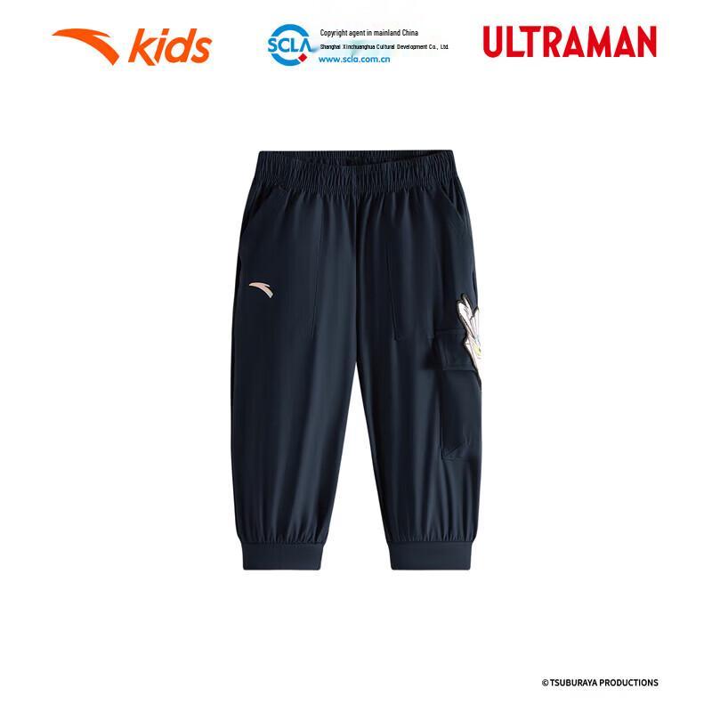 

Anta Kids Summer Ice-Feel Quick-Dry Knitted Capris for Boys 120