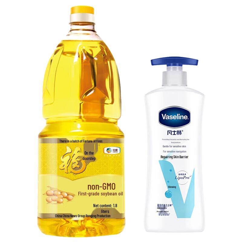 Набор лосьона для тела Vaseline Gentle и соевого масла Fulinmen