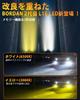 [New improved model!]BORDAN L1B LED Fog Light Toyota Genuine Replacement