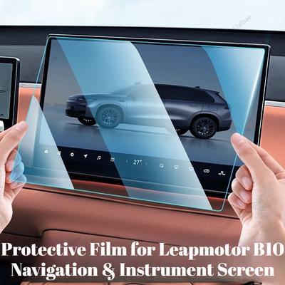Tempered Film for Leapmotor B05 Navigation Screen, Instrument Panel & Central Control Car Interior Protective Film 2026 Durable