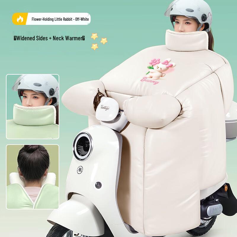 

Winter Electric Scooter Windproof Leg Cover