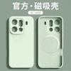 Official magnetic case for OPPOFINDX9ultra case liquid silicone lens all-inclusive x9spro anti-drop