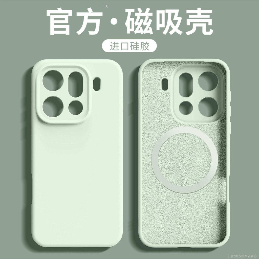 Official magnetic case for OPPOFINDX9ultra case liquid silicone lens all-inclusive x9spro anti-drop