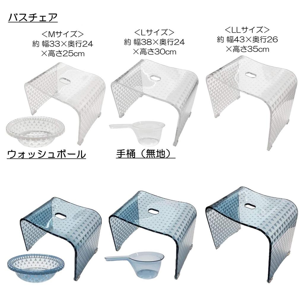 Senko Triangle Hand Pail, White, Approx. W15 X D27.5 X H10.3cm, 87696