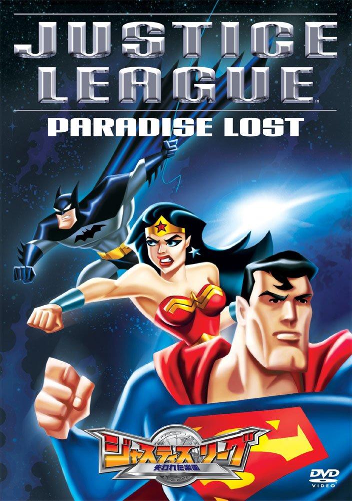 

Justice Paradise Lost League [DVD]