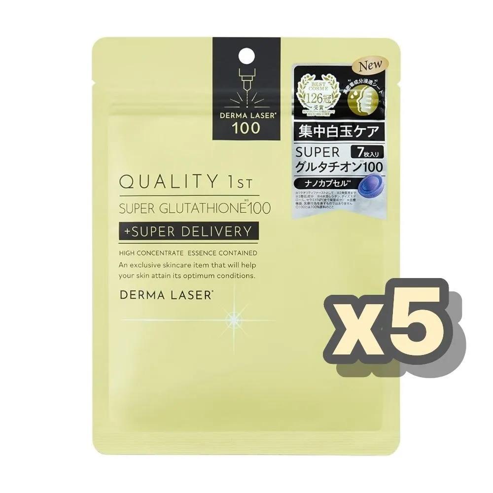 

Quality 1st Derma Laser Super Glutathione 100 Mask Pack 7 Sheets, 5 Packs