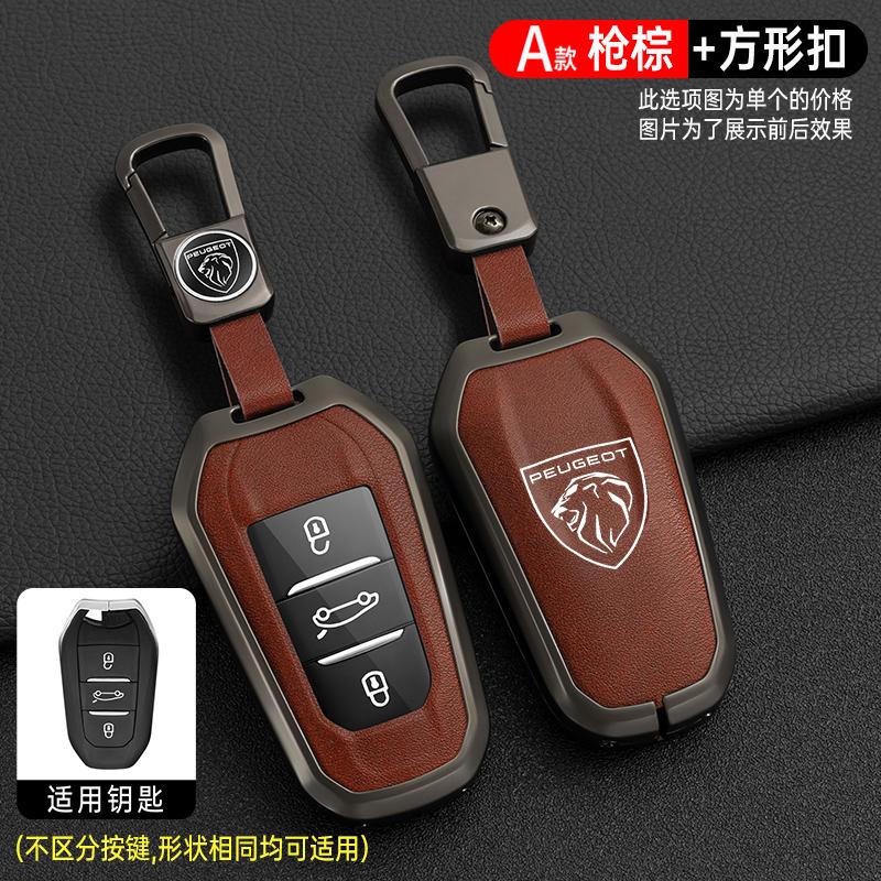 

2026 Hot Car Sticker Car Key Case For Peugeot 207 3008 208 308 2008 307 508 5008 407 301 206 Citroen c1 c2 c3 c4 grand picasso c