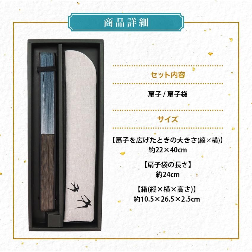 Stylish Business Fan Set with Fan Case and Handkerchief Lucky Charm [Osaka Choseido] Men's - (Turtle Green)