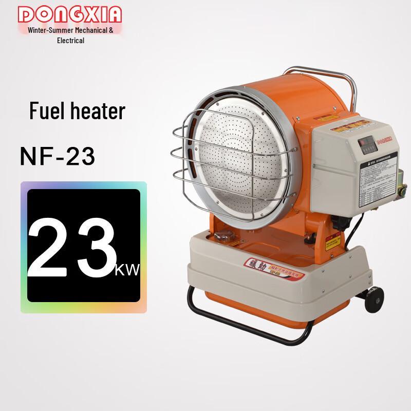 Dongxia Industrial Portable Heaters