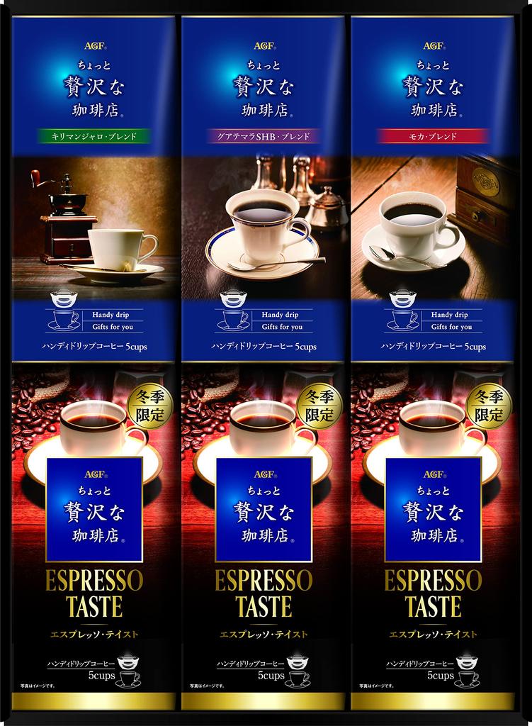 AGF A Little Luxury Coffee Shop Drip Coffee Winter 5 Bags x 6 Boxes Gift Gift, [Coffee Gift] [Coffee Set] [Winter Gift] [Year-End Gift]