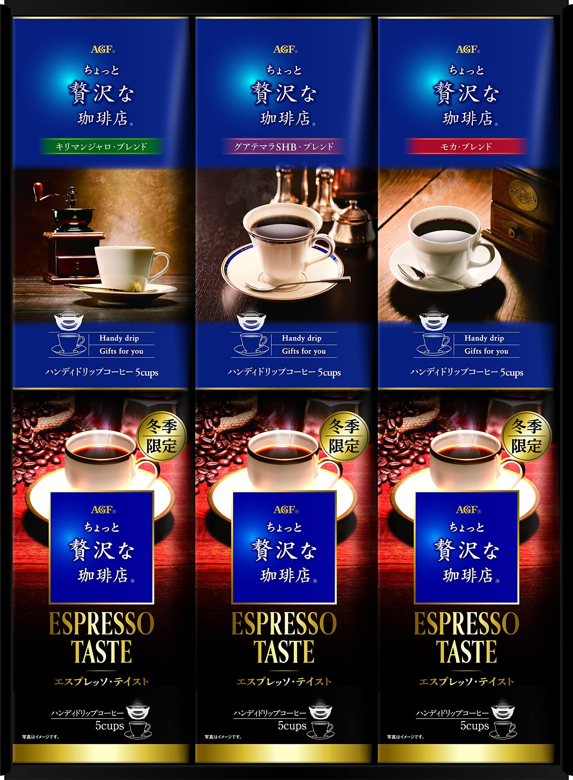 

AGF A Little Luxury Coffee Shop Drip Coffee Winter 5 Bags x 6 Boxes Gift Gift, [Coffee Gift] [Coffee Set] [Winter Gift] [Year-End Gift]