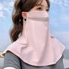 Three-Dimensional Neck Protection Cover Full Face UV-Proof Mask New Face Mask  Summer Use