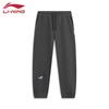 Li-Ning Men's Classic Sweatpants U087