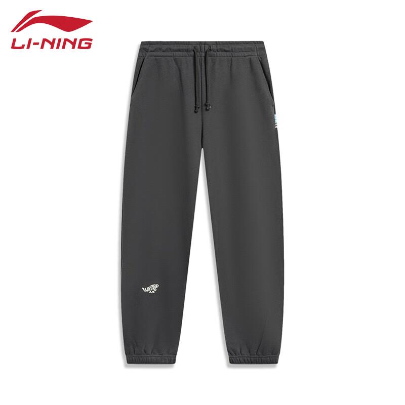 Li-Ning Men's Classic Sweatpants U087