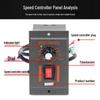US-52 AC Motor Speed Controller