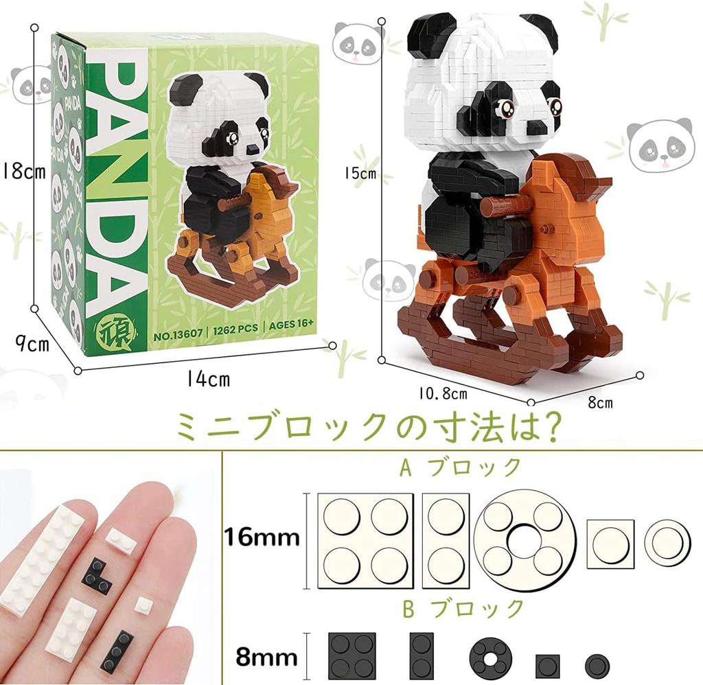Vukayo Mini Panda Bristol Building Gift for Birthday Blocks, Toy, Kids, Gift, XMJM-02 (B)
