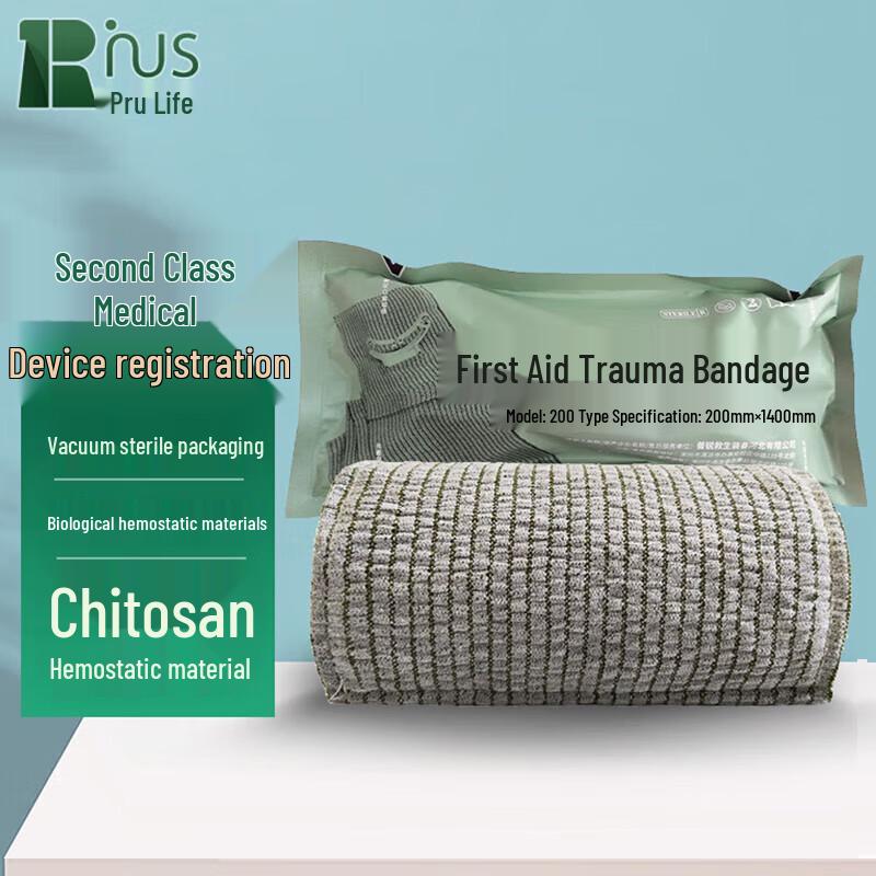 Puruijiusheng Emergency Trauma Bandage