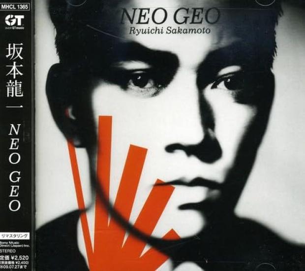 

NEO GEO