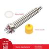 SAGER Industrial Electric Heating Rod