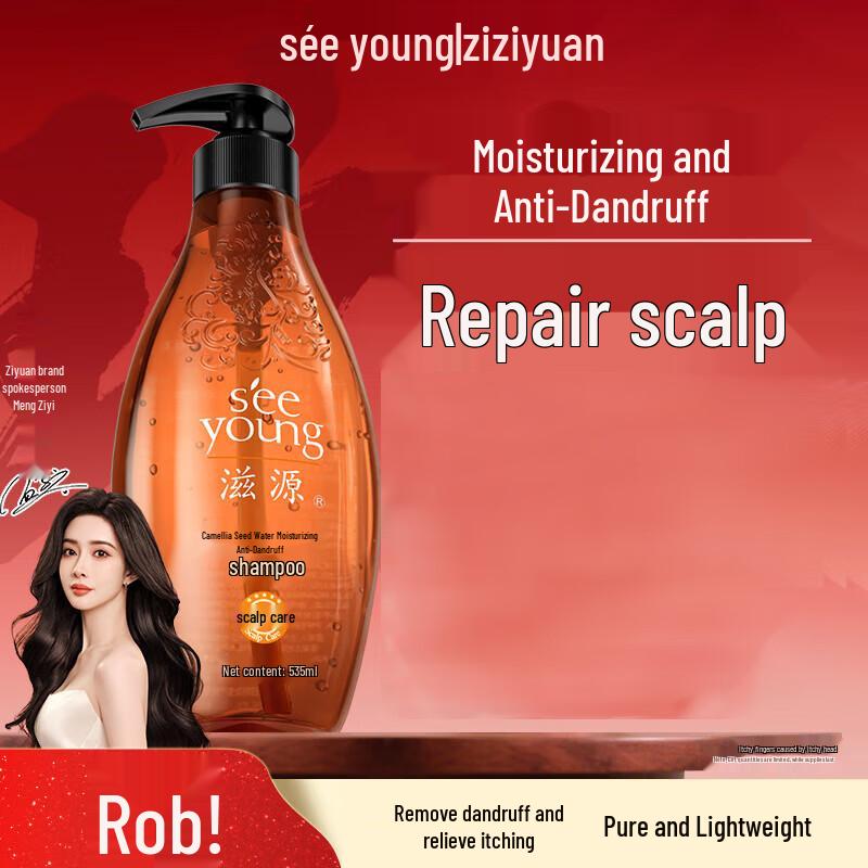 

Ziyuan Tea Seed Moisturizing Anti-Dandruff Shampoo