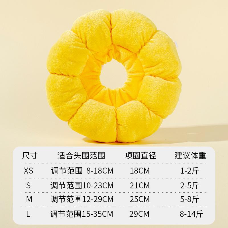 Sunflower Yellow Elizabethan Collar Soft Cat Dog Collar Neutering Shame Collar Anti-Lick Anti-Scratch Pet Collar Yellow