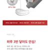 MEDIPEEL - Dentil Gum Toothpaste