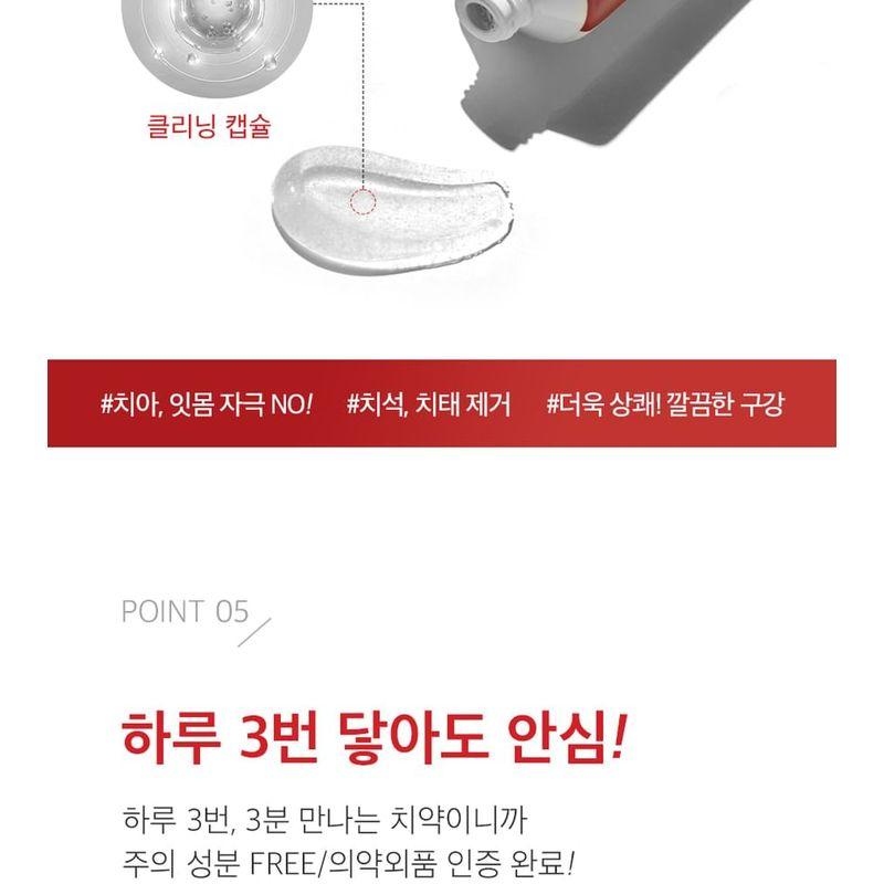 MEDIPEEL - Dentil Gum Toothpaste