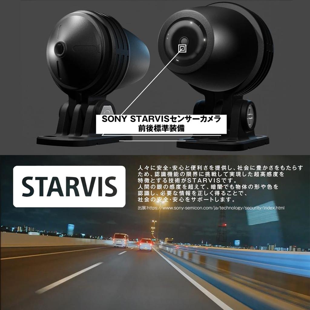 Komine Motorcycle Dashcam KK-903 (Black Free)