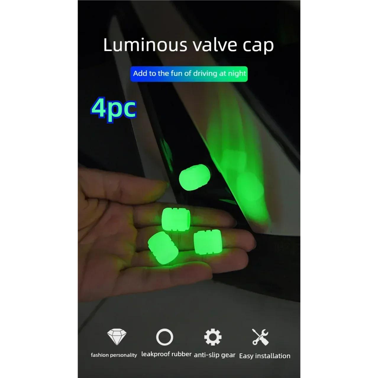 

Флуоресцентный колпачок вентиля автомобильной шины, специальная крышка газового сопла, светящаяся крышка сердечника вентиля, универсальные декоративные аксессуары для шин