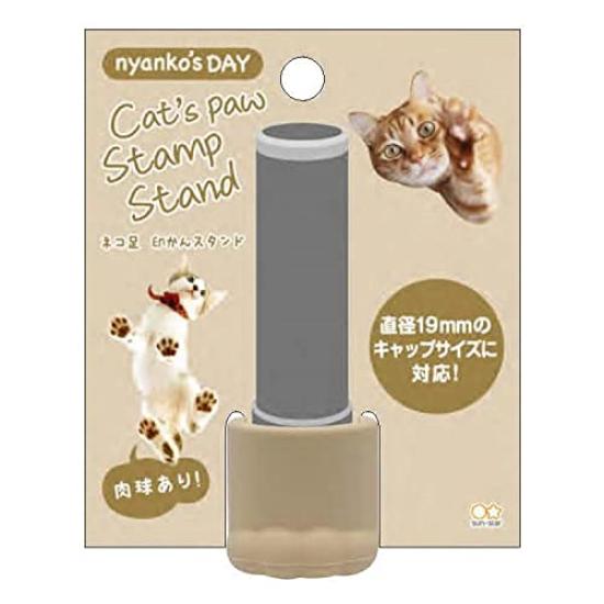 

Sunstar Stationery Cat Day Seal Cat Brown S1424963 Stand, Paw, Cat,