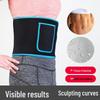 OLOEY Fitness Waist Support Belt