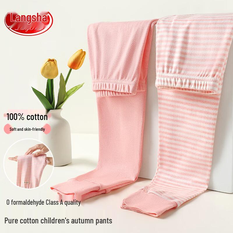 Langsah Kids' 100% Cotton Thermal Long Johns